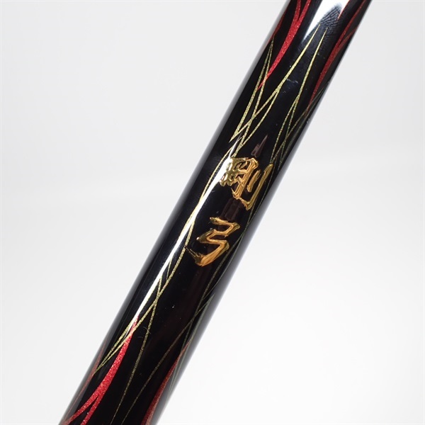 剛弓マダイ３．５－５３遠投